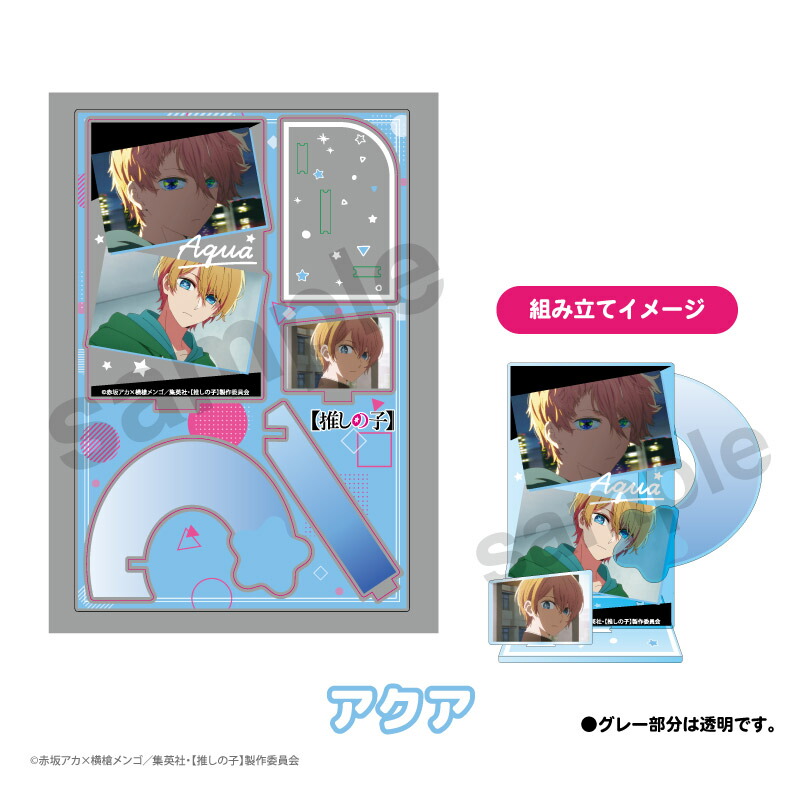 推しの子 ルビー インスタントフォト風カード アクスタ アクリルスタンド 計7点 4571542968142.jpg