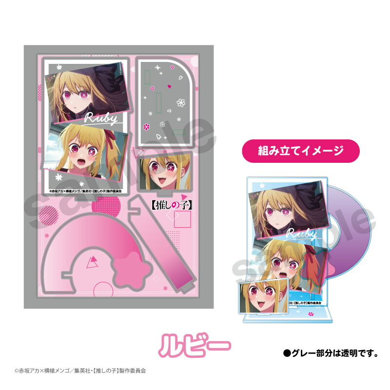 楽天市場】推しの子 アクリル グッズ エフェクト アクリル