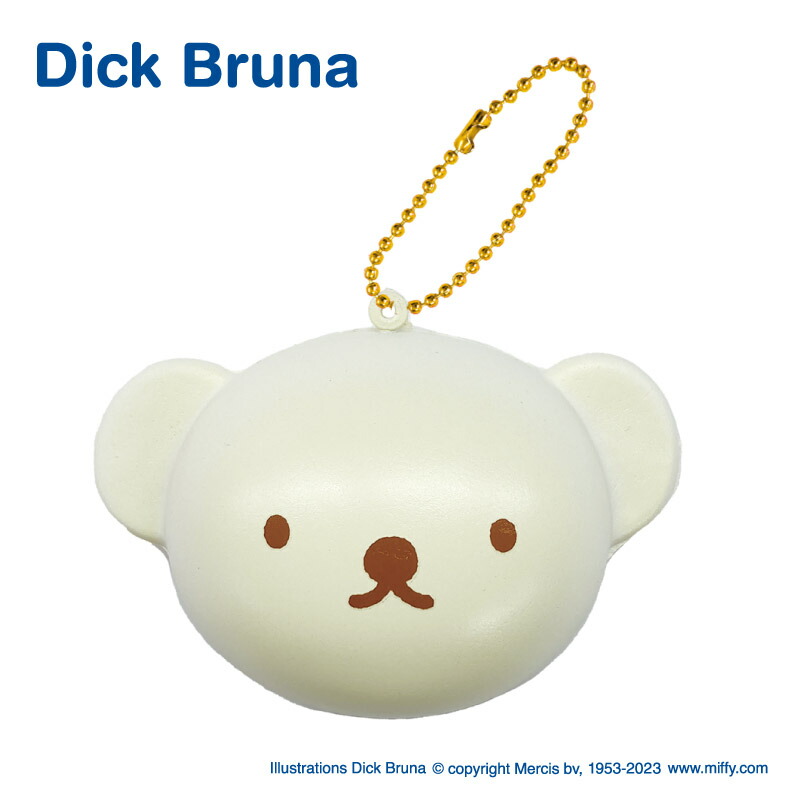 楽天市場】ミッフィー キーホルダー グッズ ぷにぷにマスコット パン