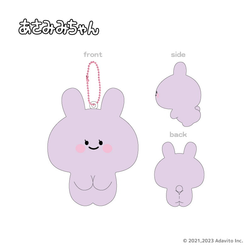 キリミちゃん　スクイーズ　ストラップ　マスコット キリミちゃん スクイーズ ストラップ マスコット 51EdeOkb1gL