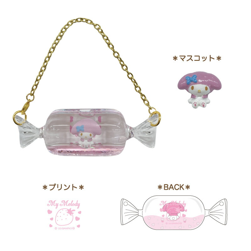 サンリオ マイメロディ キャンディー ガラポン 現在 8,250円