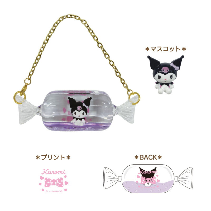 クロミ 2個グッズ サンリオ クロミぬいぐるみバッジ2｜夢屋