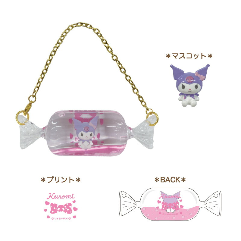 楽天市場】サンリオキャラクターズ キラキラキャンディチャーム