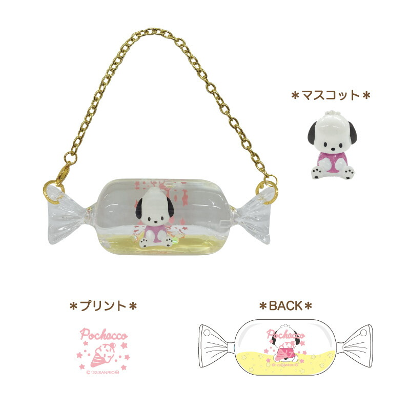 楽天市場】サンリオキャラクターズ キラキラキャンディチャーム