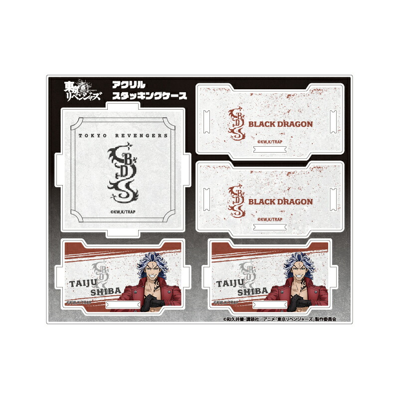 楽天市場】東京リベンジャーズ べびチム 缶バッジ 柴 大寿 グッズ