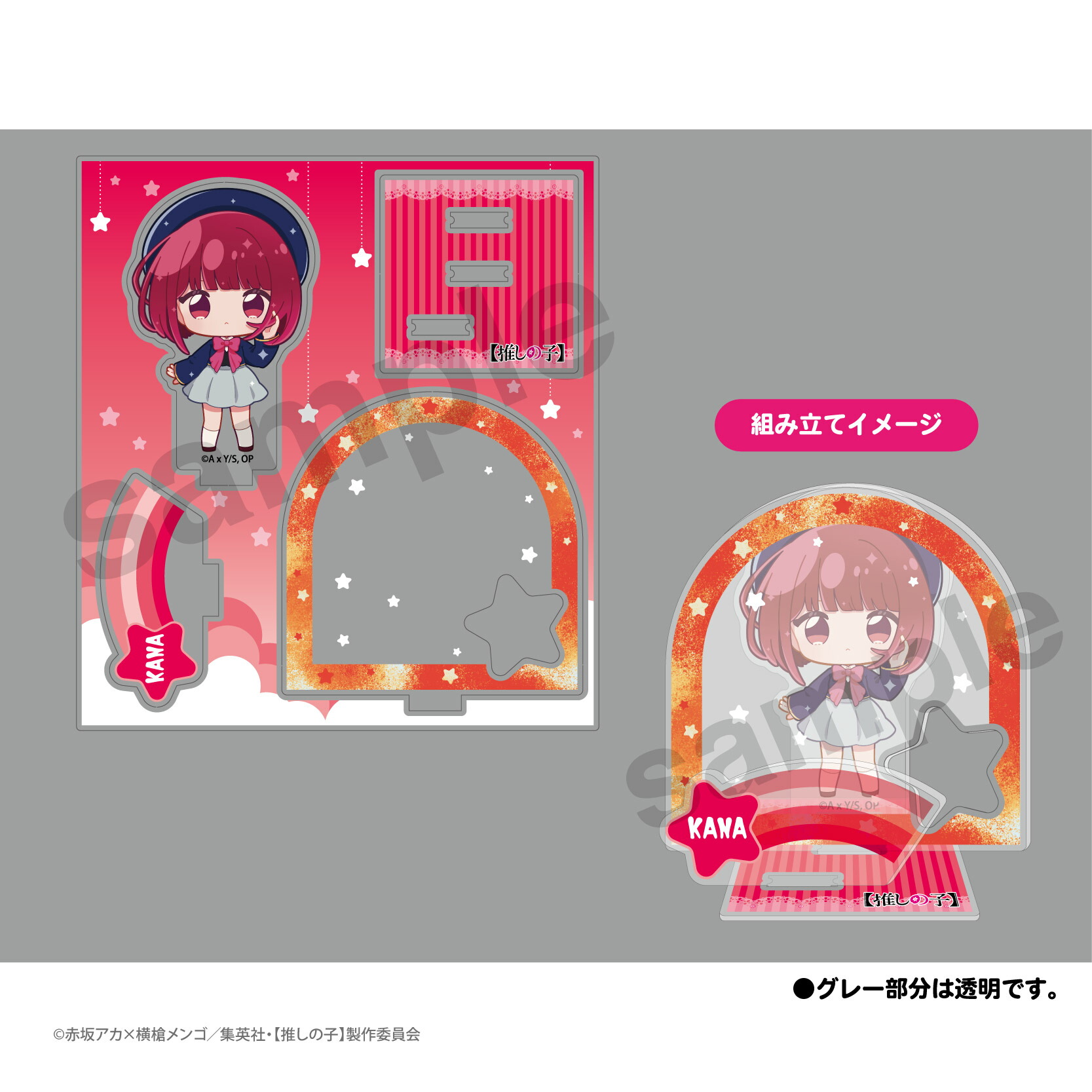 ジヨン子様　アクリルスタンド Symphonic Chiffon POP UP SHOP】描き下ろしアクリルスタンド – animo