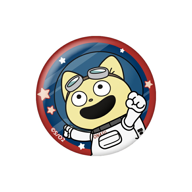 宇宙ナンチャラ コテツクン 缶バッジ2 こてつ画像