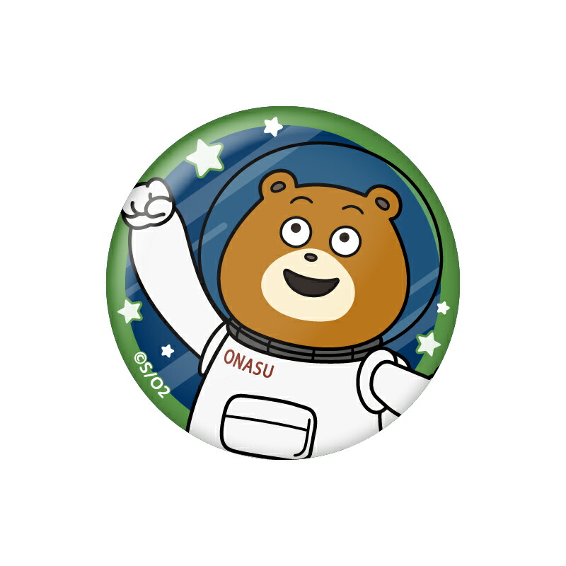 宇宙ナンチャラ コテツクン 缶バッジ2 ルー画像