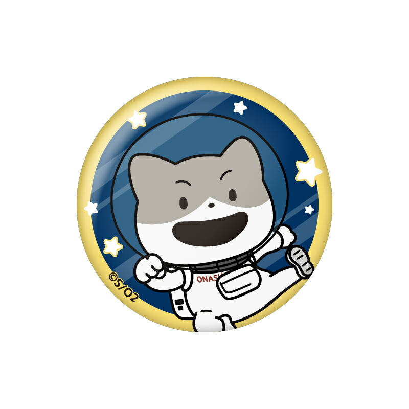 宇宙ナンチャラ コテツクン 缶バッジ2 おたま画像