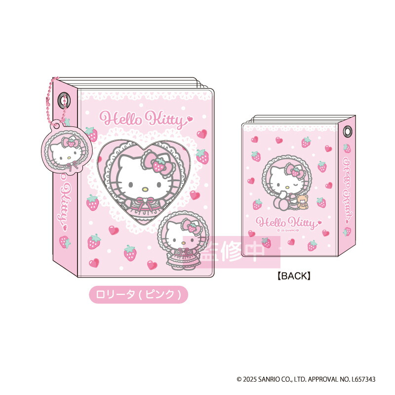 d*9様 使い残り‪♡ハローキティ ハイビスカス ダイカットメモ d*9様‬