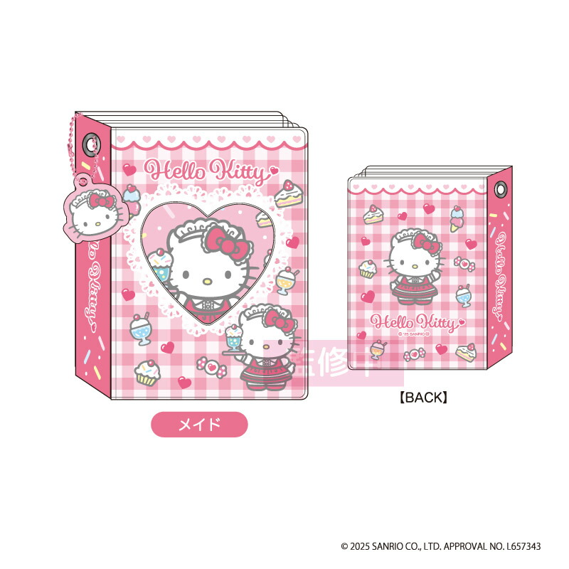 ハローキティ　￼フリーポケット　ハイビスカス￼ サンリオ ハローキティ 日焼けシリーズ メッシュポケット付き