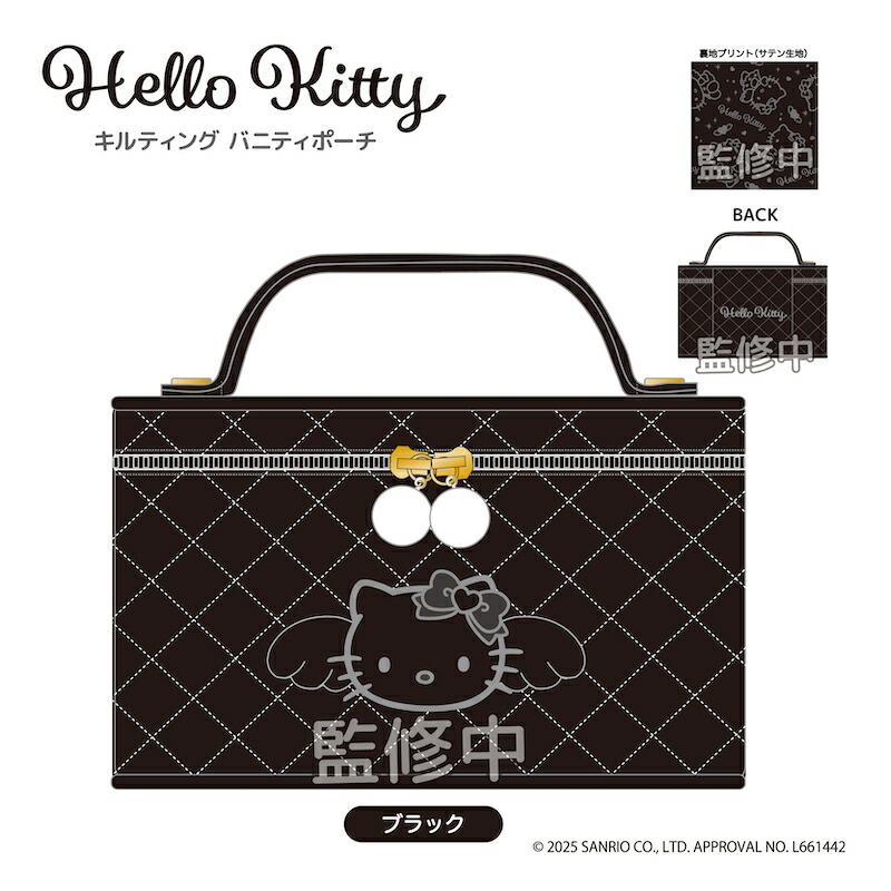 新品タグ付　激レアハローキティ エナメル＆ファー バニティバッグ ポーチ レトロ 新品タグ付 激レアハローキティ エナメル＆ファー バニティバッグ