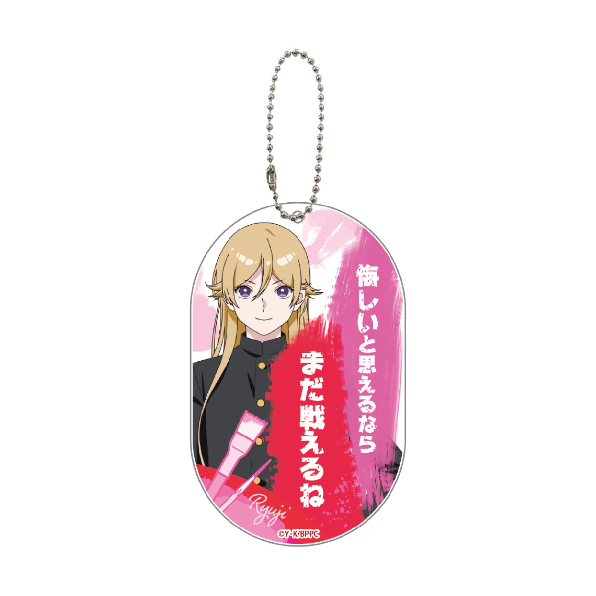 ブルーピリオド 橋田悠 アンブレラチャーム アクリルキーホルダー アクキー 希少 TVアニメ『ブルーピリオド』 - 橋田悠 BIGアクリルキーホルダー
