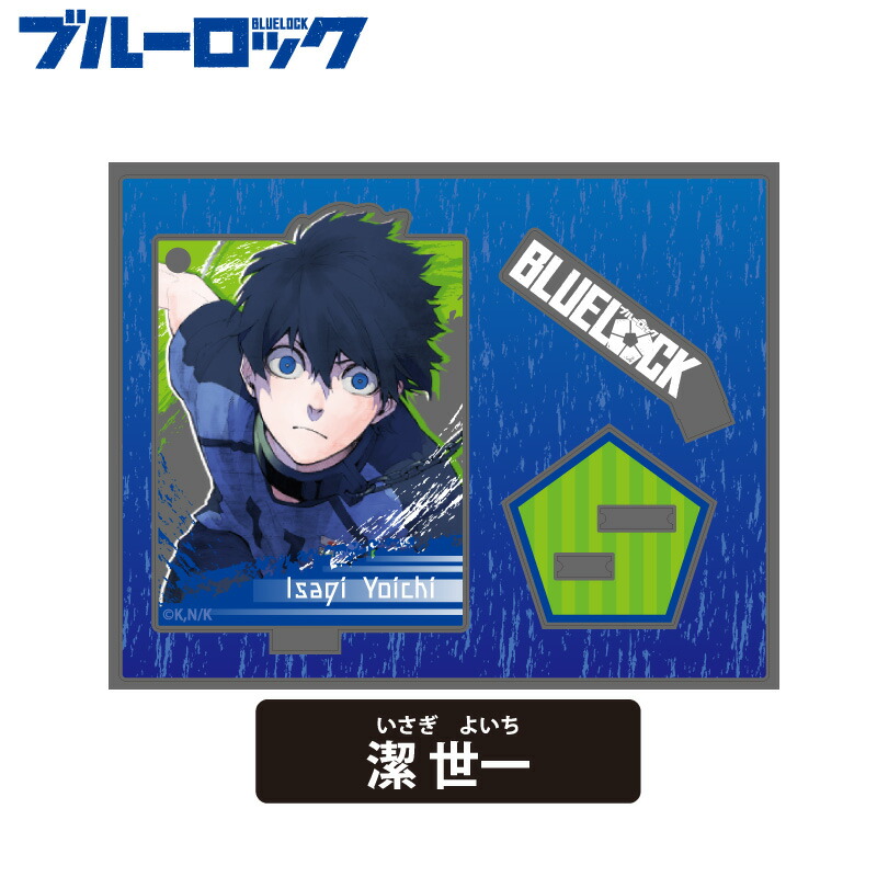 ブルーロック ブルロ 潔世一 いさぎよいち カード ポストカード TSUTAYA