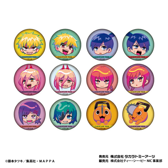チェンソーマン　コレクション缶バッジ　早川アキ　12点　ジャンプショップ チェンソーマン 早川 アキ 缶バッジコレクション Vol.1 | K