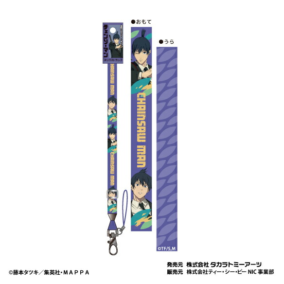 WS チェンソーマン ストブ宝 デッキ 調整パーツ付 WS チェンソーマン ストブ宝 デッキ 調整パーツ付 WS ヴァイス