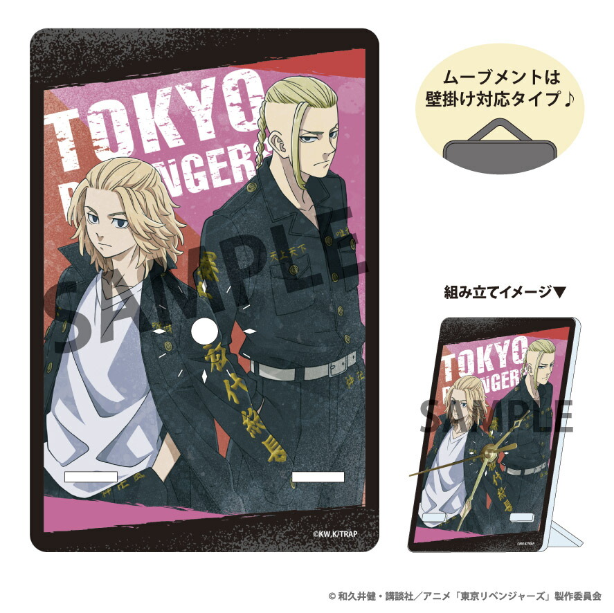 楽天市場】東京リベンジャーズ ZIPPO A柄 ライター コレクショングッズ