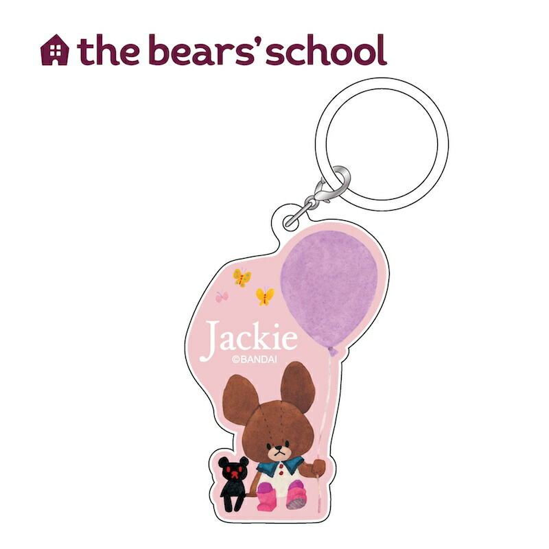 楽天市場】くまのがっこう めじるしチャーム よこがお チャーム