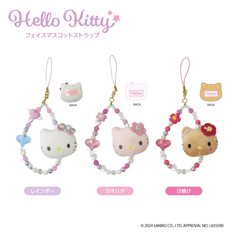 ハローキティ　ストラップ Fender Hello Kitty Pink Leather Strap 2