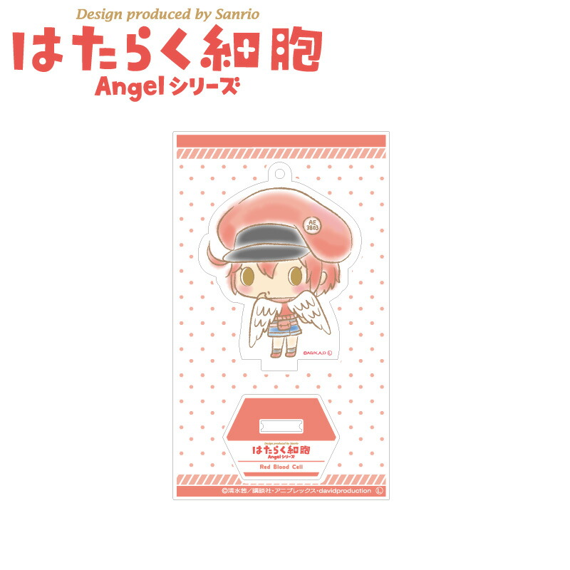 はたらく細胞 サンリオ コラボ グッズ アクリルスタンド エンジェルシリーズ 赤血球 【メーカー直販】画像