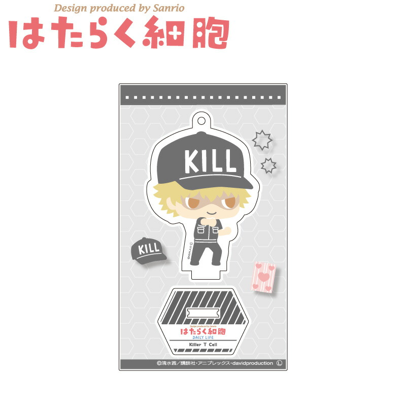 はたらく細胞 サンリオ コラボ グッズ アクリルスタンド2 キラーT細胞 【メーカー直販】画像