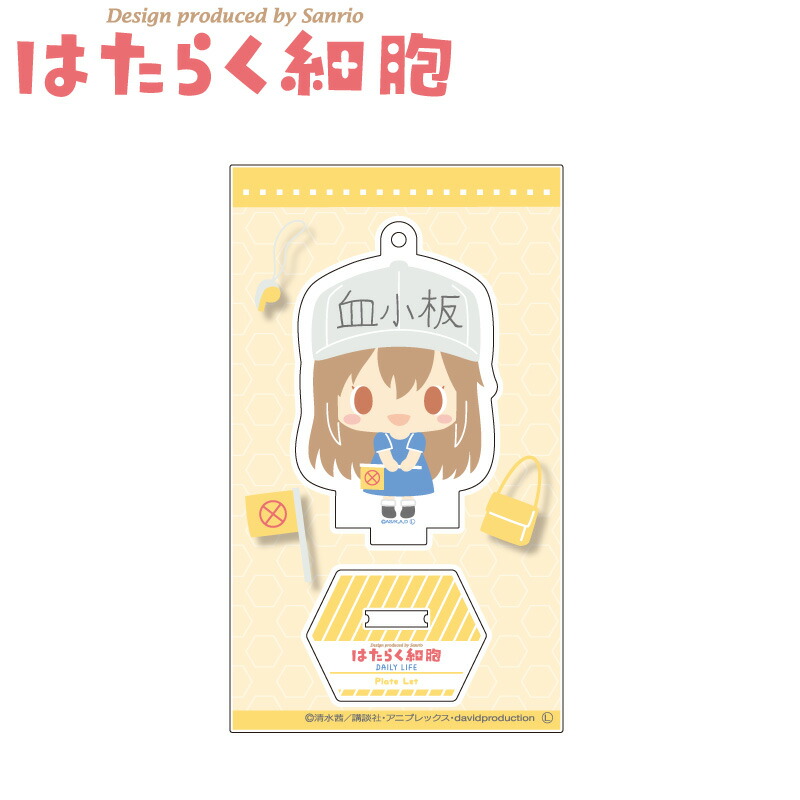 はたらく細胞 サンリオ コラボ グッズ アクリルスタンド2 血小板 【メーカー直販】画像
