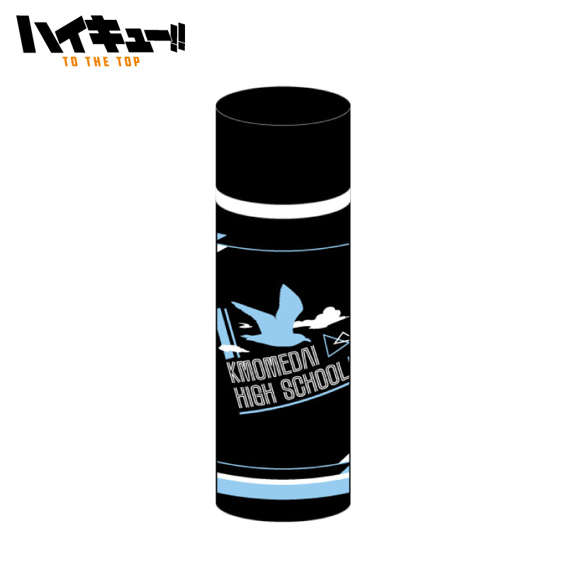 ハイキュー!! グッズ ミニ ステンレスボトル 鴎台 容量 150ml 真空二重構造 【メーカー直販】画像