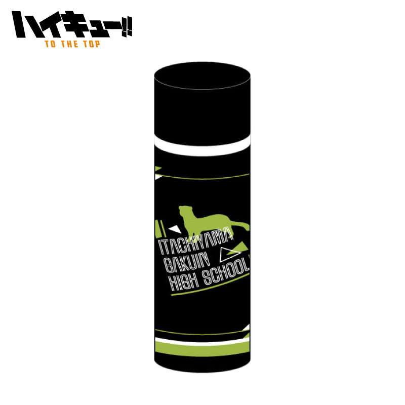 ハイキュー!! グッズ ミニ ステンレスボトル 井闥山学院 容量 150ml 真空二重構造 【メーカー直販】画像