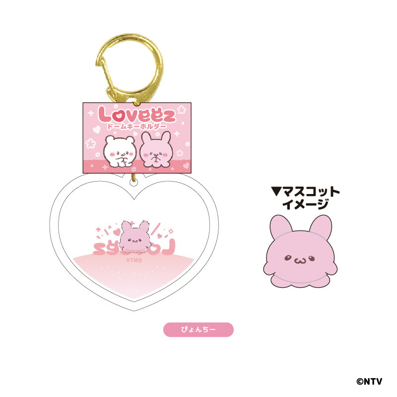 ❤️ららぷ専用商品❤️ 4571542979674_1.jpg