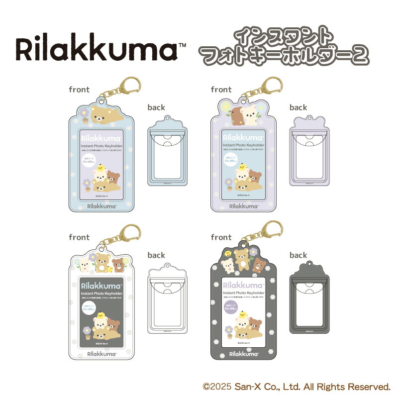 楽天市場】インスタントフォトキーホルダー2 nic_rk13-01_04