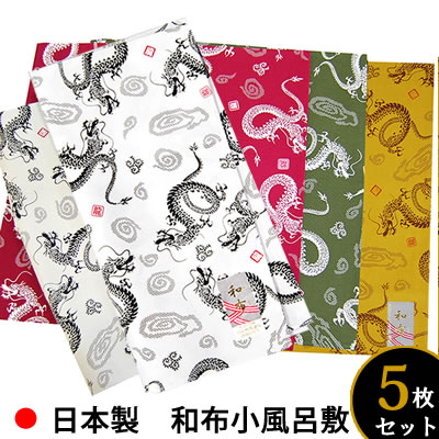 楽天市場】バンダナ・ゼブラ柄5枚セット 日本製 綿100％ オリーブ