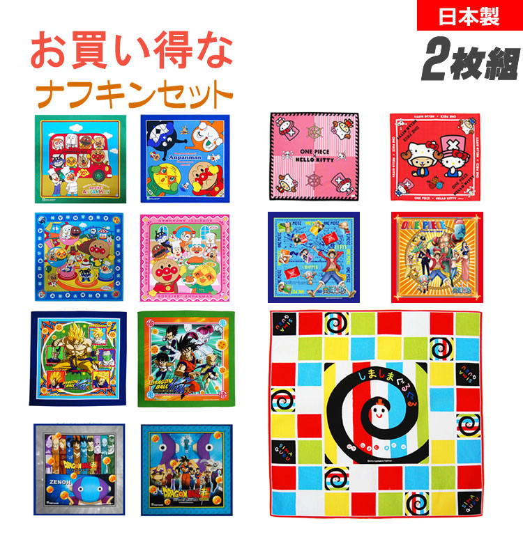 楽天市場】限定価格！ワンピース グッズ ジャガードパイル