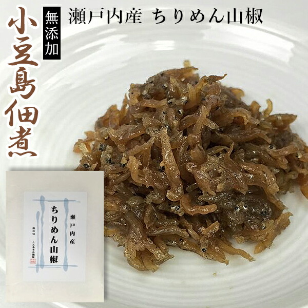 楽天市場】小豆島佃煮 味のれん よりどり4種【メール便限定】【食べ比べ】【組み合わせ自由】【つくだに】【小豆島】 : Olive island