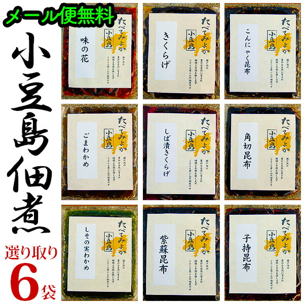 楽天市場】小豆島佃煮 味のれん こざかな（明太子入り） 45ｇ 【つくだ煮】【小豆島】 : Olive island