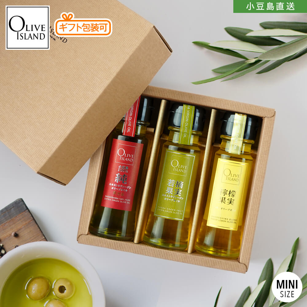 楽天市場】小豆島産100%「純」EXVオリーブオイル 100ml/120ml
