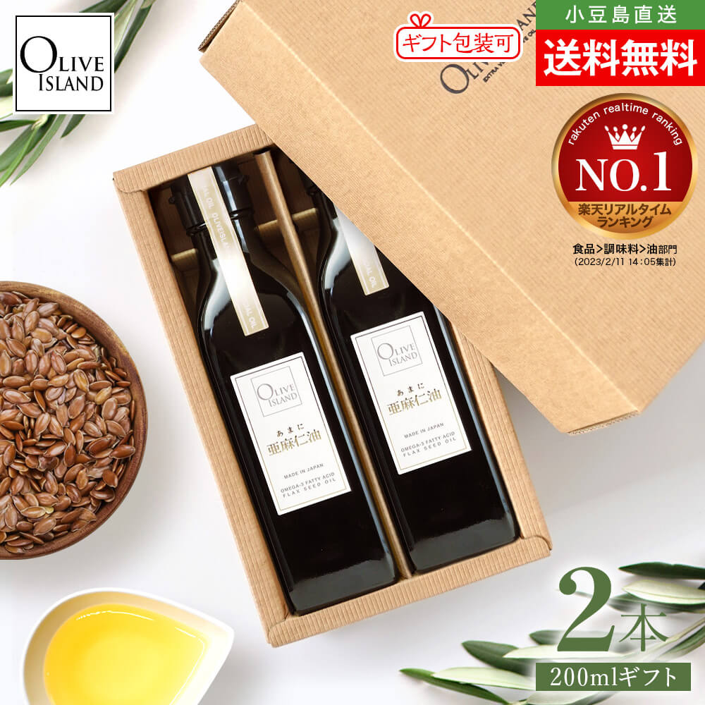 今だけお得！ampleaf Ex pure oil 12mL MAX3本セット sea-120-3gift-img.jpg