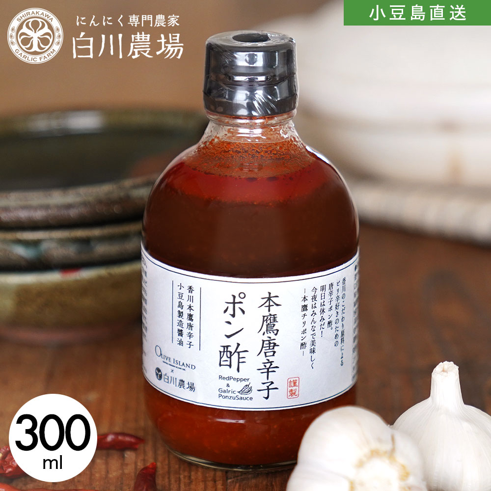 楽天市場】AOS 島しぼり EXVオリーブオイル 100ml/200ml 小豆島