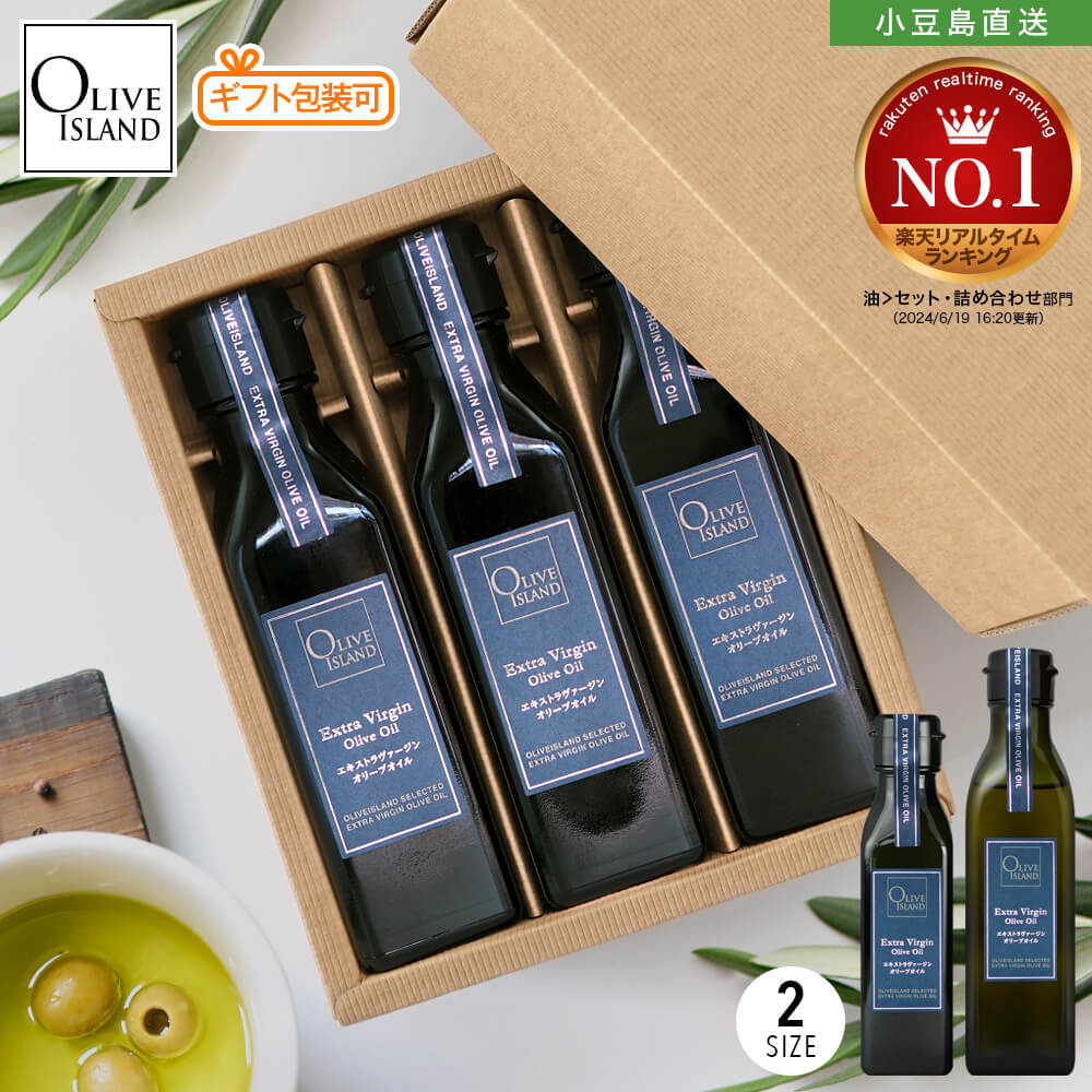 楽天市場】AOS 小豆島産100% EXVオリーブオイル 100ml/200ml国産