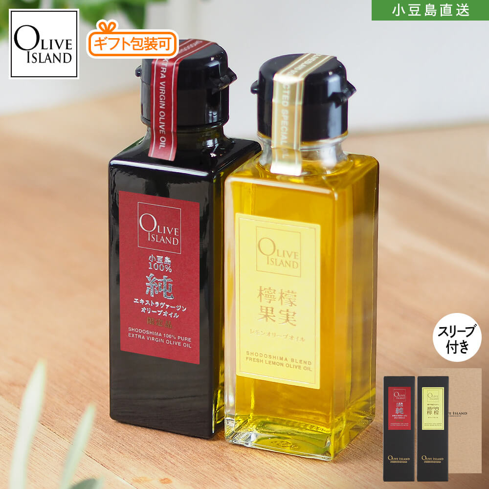 天然100 %ジオリーブオイル エキストラバージンオイル 小豆島ヘルシーランド 小豆島産100% EXバージンオリーブオイル(ブレンド)180g – iN-ON