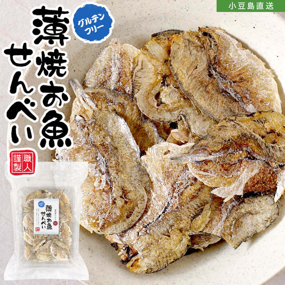 薄焼きいわし 30枚入り5袋 通販生活の薄焼いわし 約30枚入り(未開封) - メルカリ