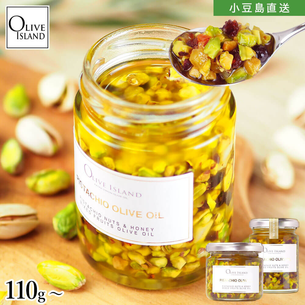 【楽天市場】ピスタチオオリーブオイル 単品【100g/130g】PISTACHIO OLIVE OIL限定生産 オリーブオイル ピスタチオ