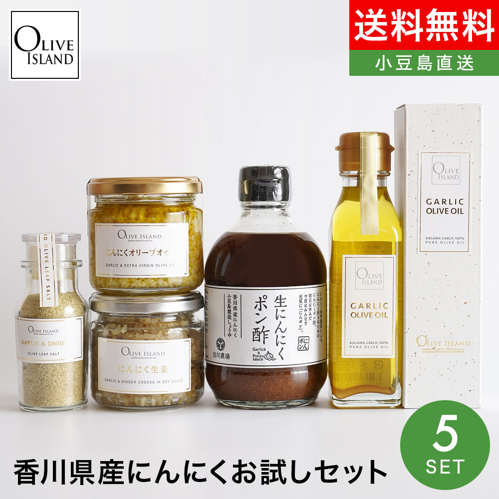 生にんにくポン酢 ガーリックポン酢 300ml 6本セット 白川農場 オリーブアイランド oliveisland |  調味料,ぽん酢,生にんにくぽん酢＆本鷹唐辛子ポン酢 | Oliveisland (オリーブアイランド）