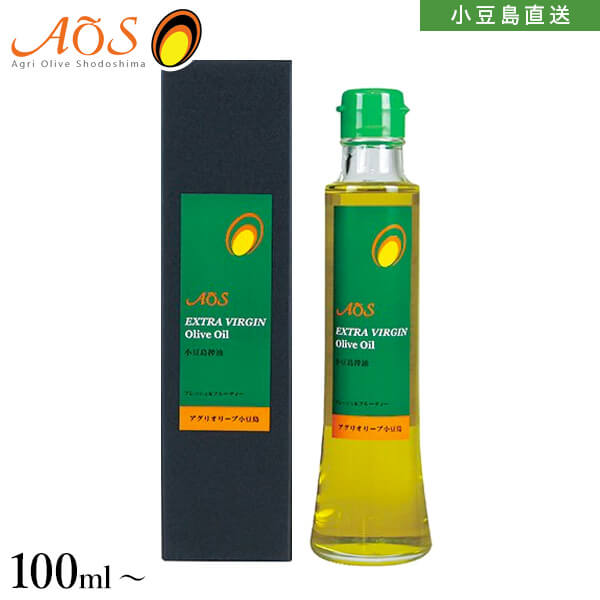 楽天市場】AOS 小豆島産100% EXVオリーブオイル 100ml/200ml国産