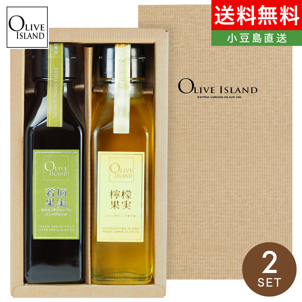小豆島　オリーブオイル 楽天市場】AOS 小豆島産100% EXVオリーブオイル 100ml/200ml国産