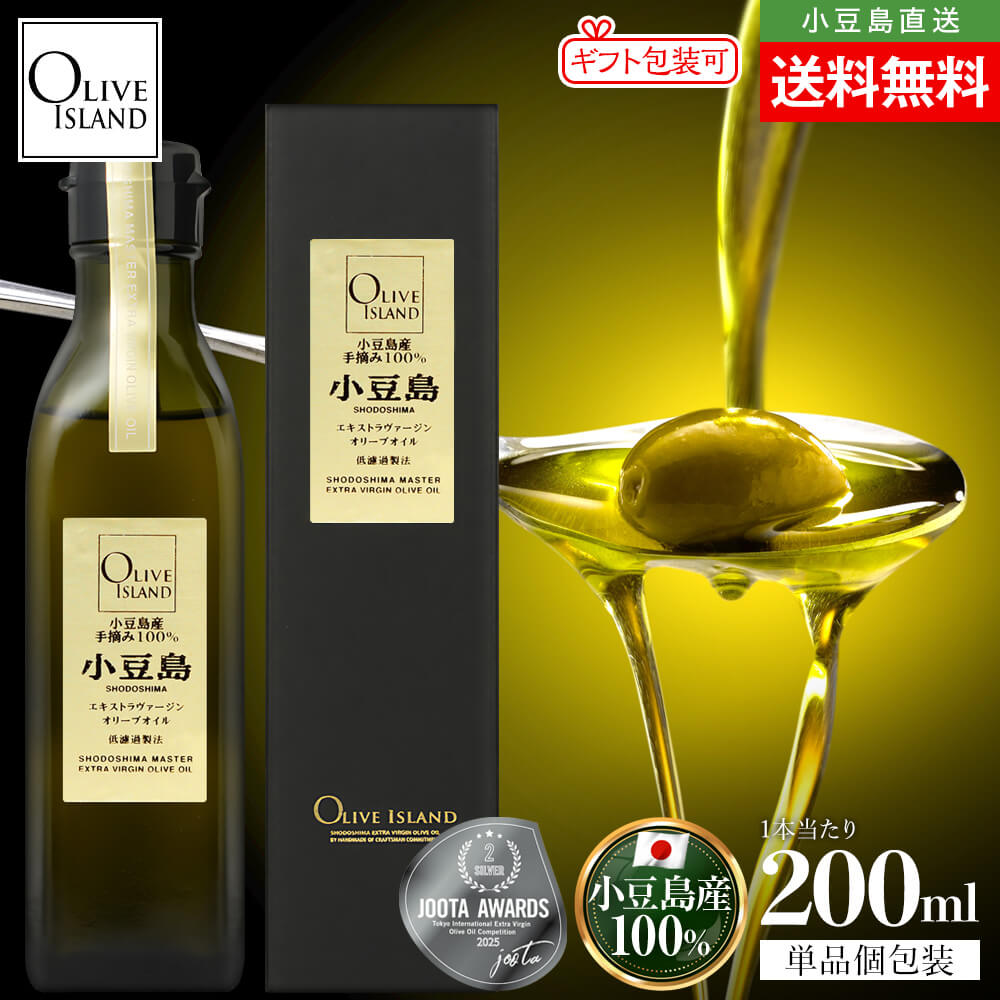 THE OLIVE OIL ジ・オリーヴオイルF エクストラヴァージンオリーヴ 楽天市場】ジ・オリーヴオイルF（フランス産） 30ml小豆島