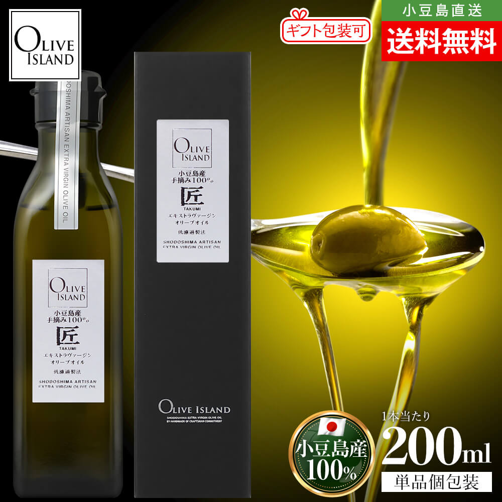楽天市場】小豆島産100%「純」EXVオリーブオイル 100ml/120ml