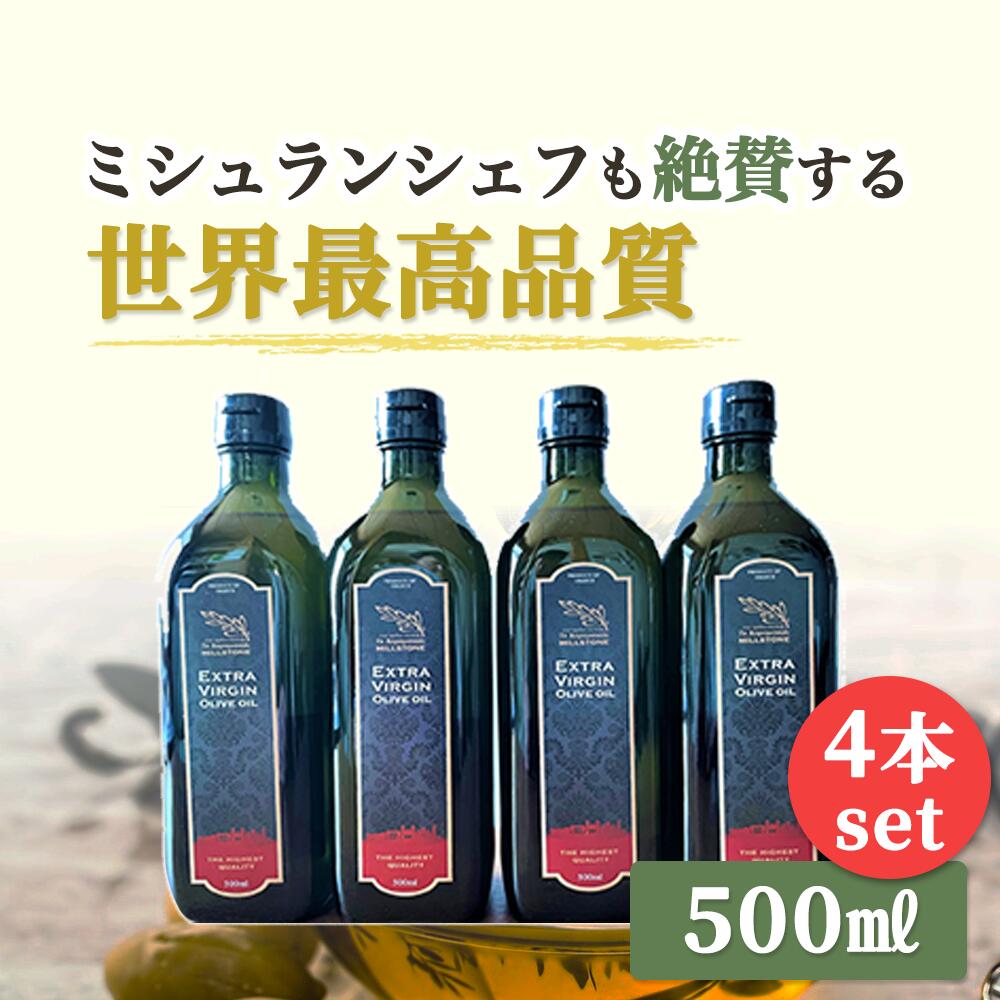 Amazon.co.jp: J-オイルミルズ AJINOMOTO オリーブオイル