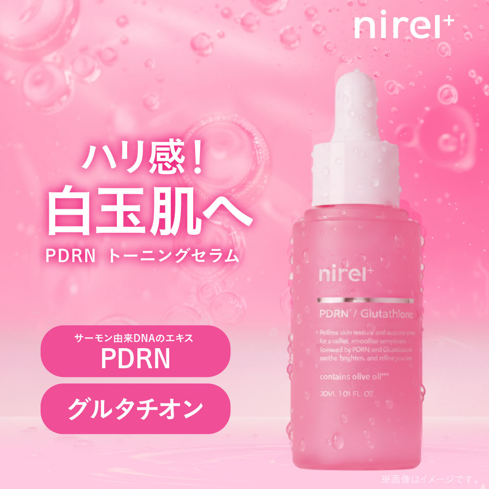 百貨店SALE特設ペイジ