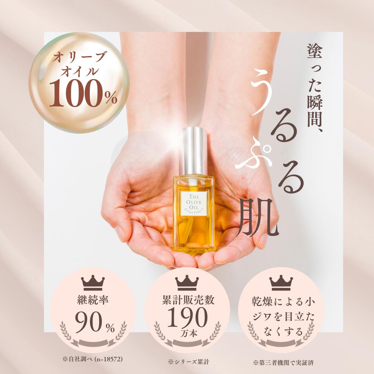 楽天市場】小豆島 オリーブオイル配合 美容液 OLIVE SERUM 20ml 国産