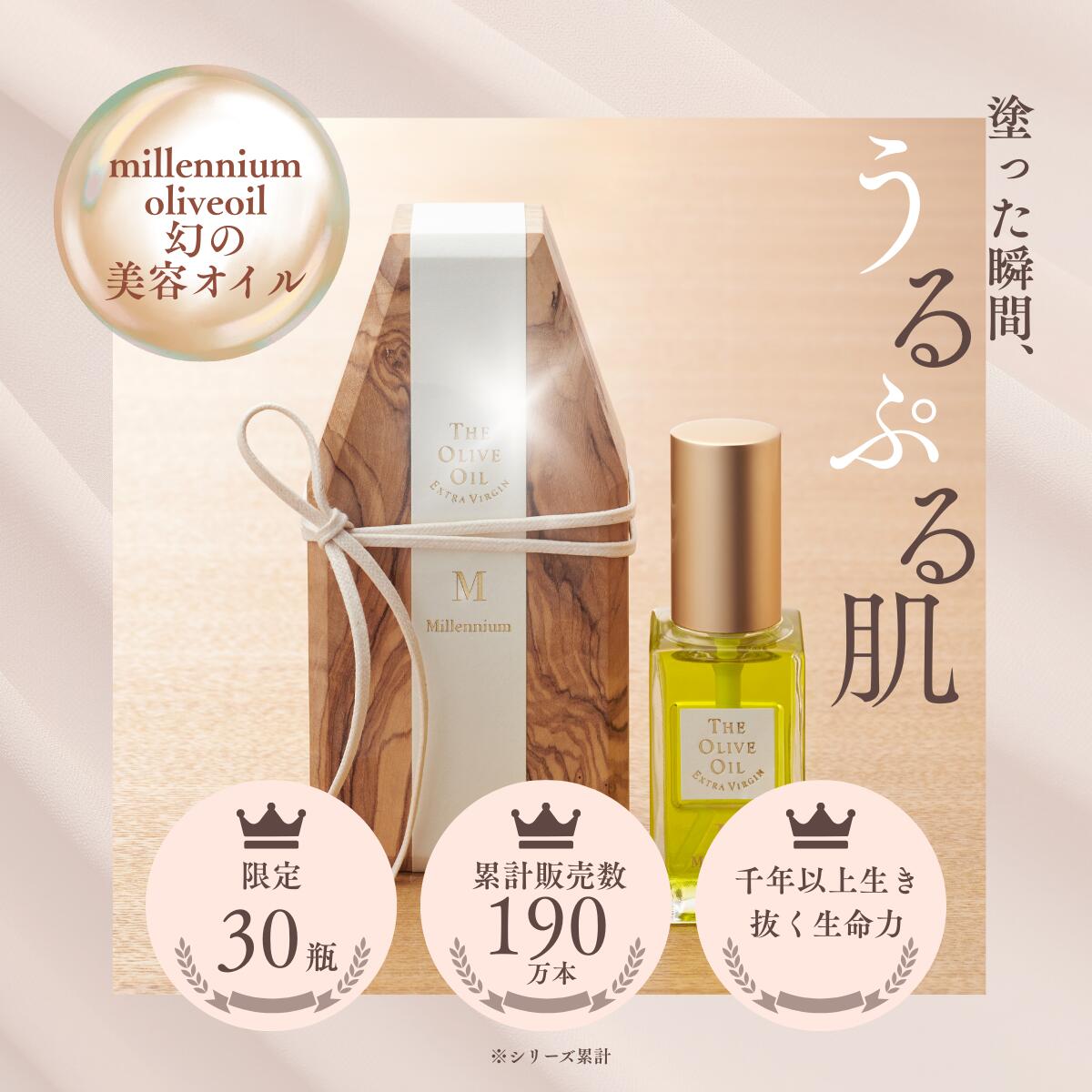 楽天市場】小豆島 オリーブオイル配合 化粧水 OLIVE WATER 50ml 国産